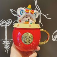 Starbuck Cup ใหม่ Lion Dance Dragon Dance Bear กลองแก้ว355Ml ถ้วยน้ำพร้อมฝาปิดถ้วย