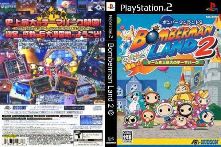 Bomberman Land 2  (PS2) Gameplay 