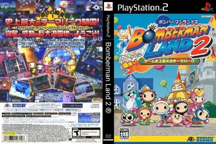 Bomberman Land 2: Game Shijou Saidai no Theme Park - The Cutting