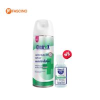 CLEAREX Germ Killer Spray Green Tea Scent เคลียเร็กซ์ สเปรย์ฆ่าเชื้อโรค กลิ่นกรีนที (320ml.) แถมฟรี CLEAREX Hand Sanitizer เจลแอลกอฮอล์ (30ml.)