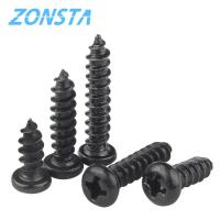 【cw】 Round Tapping screws M1.2 M1.4 M1.7 M2.3 M2.6 M3.5 M4 Carbon Phillip Pan Small Screw ！