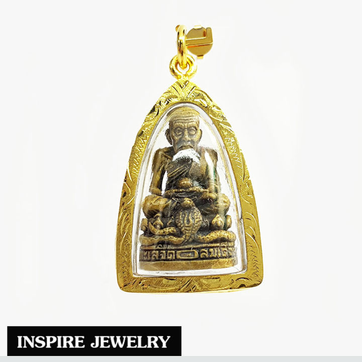 inspire-jewelry-จี้หลวงปู่ทวด-เลี่ยมกรอบทอง-24k-เงิน-เนื้อทองเหลือง-เนื้อเงิน-เสริมดวง-เพิ่มทรัพย์