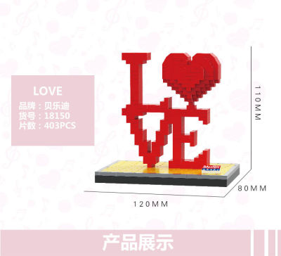 ตัวต่อนาโน BALODY 18150 Sweet Love ตัวต่อรูปอักษรตัว LOVE สวย หวาน น่ารักจำนวนตัวต่อ 403 Pcs.