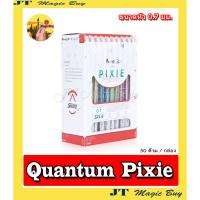 ( Promotion+++) คุ้มที่สุด Quantum PIXIE ปากกาลูกลื่น ควอนตั้ม สเก็ต พิกซี่ ขนาด 0.7 mm. ( 50 ด้าม ) ราคาดี ปากกา เมจิก ปากกา ไฮ ไล ท์ ปากกาหมึกซึม ปากกา ไวท์ บอร์ด