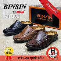 ?ส่งเร็ว?ส่งด่วน?สินค้าใหม่✨รองเท้าหนังชาย BINSIN by BAOJI รุ่น KH003 เปิดส้น Handsome and elegant