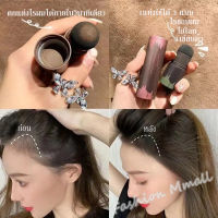 จัดโปร SALE พร้อมส่ง!!MAIGOOLE แป้งปิดเหม่ง แป้งฝุ่น ผงแฮร์ไลน์เติมหน้าผาก ปิดผมขาว ปกปิดขมับ ปิดผมบาง ผลิตภัณฑ์ปกปิดหัวล้าน ปกปิดผมบาง เพิ่มผมหนา ปิดหัวเหม่ง ในพริบตา