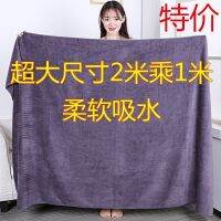 [COD] Large towels bath for adults do absorb and shed hair large men women thickened beauty salon bed