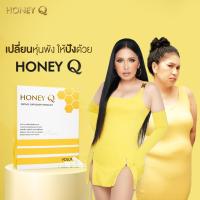 !!Honey Q อาหารเสริมลดน้ำหนัก!!(1กล่อง= 299บาท)