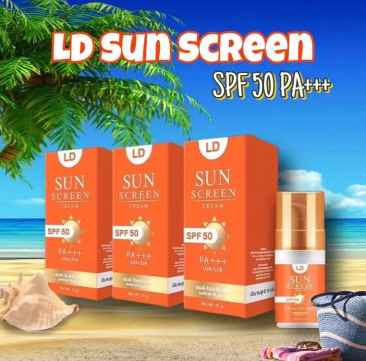 ส่งฟรี-ครีมกันแดดแอลดี-ld-sun-screen-cream-ครีมกันแดดแม่ตั๊ก-คุมมัน-กันแดด-หน้าเนียน