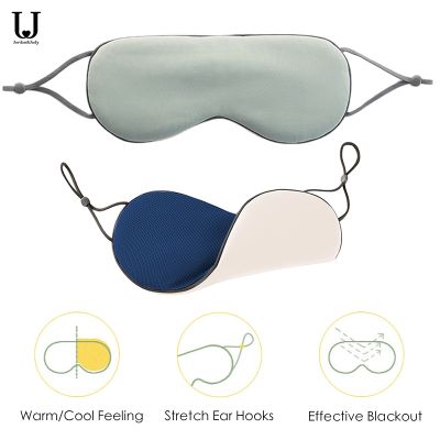 Silk Sleeping Eye Mask For Night Women Men Soft Breathable Smooth Nap Rest Relax Sleep Aid Mask Travel Shade Cover Elastic Band