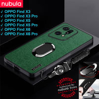 NUBULA เคส OPPO Find X3 Pro | ค้นหา X5 Pro X5 | ค้นหา X6 Pro X6ผิวเปลือกไม้หนังรู้สึก OPPO Find Hp X3 X5 X6 Pro เคสกันกระแทกโทรศัพท์มือถือขาตั้งสายคล้องมือรถฟรีสำหรับ Oppo Find X5 Pro