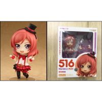 Nendoroid Maki Nishikino