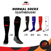 Pootonkee Sports PAN Normal Socks ถุงเท้าฟุตบอล ของผู้ใหญ่ PC15H5 และของเด็ก PC15H6