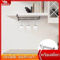 NICERIO ที่วางแก้วแก้วครัวเหล็กถ้วยเจ้าของครัวเรือนแขวนไวน์ถ้วยแร็ค