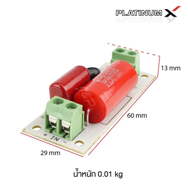 platinum-x-ทวิตเตอร์-4-201bti-ไทเทเนี่ยม-ทวิตเตอร์จาน-201b-network-tweeter-mo-แหลมจานพร้อมกล่องเน็ตเวิร์ค-4นิ้ว-เน็ตเวิร์ค-โมดิฟาย-เครื่องเสียงรถยนต์