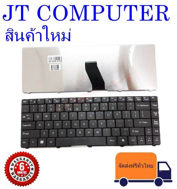 แป้นพิมพ์-คีย์บอร์ด-keyboard-acer-aspire-3810-4535-4743-4741-4535-4735-4745-4750-4752-4750g-4551-4740-emachine-d640-d735