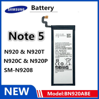 แบตเตอรี่ Samsung Note 5 Battery EB-BN920ABE