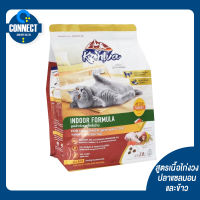 Kaniva Indoor Cat คานิว่า อาหารแมว สูตรเนื้อไก่งวง ปลาแซลมอนและข้าว ควบคุมน้ำหนัก บำรุงขน สำหรับแมวเลี้ยงภายในบ้าน ( ทุกขนาด)