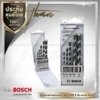 Bosch ชุดดอกสว่านอเนกประสงค์ MPB 5 ชิ้น ขนาด 4x75