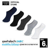 INNERCLUB ถุงเท้าชาย ข้อเว้า (Free Size 6 คู่) รุ่น  Basic มี 5 สีให้เลือก