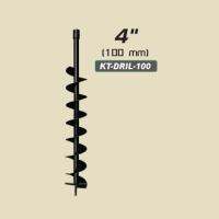 Kanto ดอกเจาะดิน (ใบเจาะหลุม) ขนาด 4 นิ้ว สีดำ รุ่น KT-DRILL-100