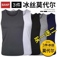 【Ready】? 3 pieces of s for men to der summer sports seless t-s fitness ice silk ders waistcoats