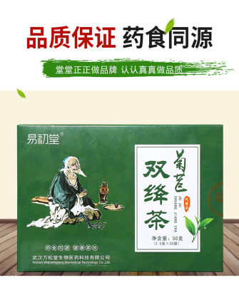 []Yichutang Shuangjiang ถุงชาชา Puer ชา Songtang ทดแทน TeaQianfun