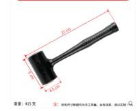 Non Elastic ค้อนหนังค้อนยาง Integrated Multi-Function กันกระแทกพลาสติกปูพื้นกระเบื้องการติดตั้งเครื่องมือค้อนยาง