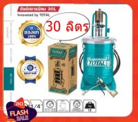 TOTAL ถังอัดจารบี รุ่น THT118302 ถังอัดจารบี ใช้ลม ขนาด30 ลิตร( Air-Operated Grease Lubricator )