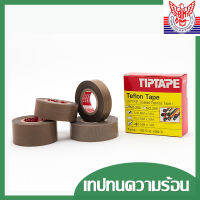 เทปทนความร้อน TEFLON TAPE เทปติดเครืองซีลปากถุง TIPTAPE bangkokinter &amp;gt;