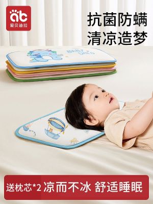 🏆High-end Baby Pillow Childrens Cloud Pillow Summer Breathable Ice Silk Pillow for Newborns 0 to 6 Months and Over 1 Years Old Baby Cool Pillow