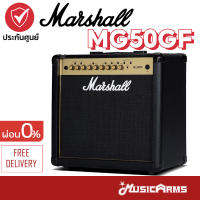 Marshall MG50GFX แอมป์กีต้าร์ Music Arms