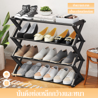 ชั้นวางรองเท้า ชั้นวางรองเท้าเหล็ก มีหูหิ้ว ที่วางรองเท้า 4ชั้น  shoe rack  โครงสร้างแข็งแรง ทนทาน ใส่ได้ชั้นละ 2-3คู่