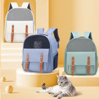 ♝☄ Fashion Pet Cat Carrier Bag Cat Backpack Breathable Portable For Cats Small Dogs Carrying Pet Supplies Outdoor Travel Backpack