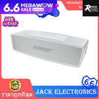 Bose SoundLink Mini II ลำโพงบลูทู ธ พกพากลางแจ้งไร้สาย BT ลำโพง Mini 2 ลึกเบสเสียงแฮนด์ฟรีด้วยสปีกเกอร์โฟน Jack electronics