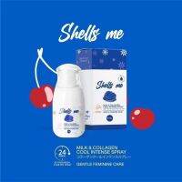 SHELLS ME Milk &amp; Collagen เชลมี สเปรย์ฉีดจุดซ่อนเร้น กลิ่นเชอร์รี่ สูตรเย็น ขนาด 30 ml.