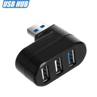 มินิหมุนได้ความเร็วสูง 3 พอร์ต USB Hub 2.0 USB สก์ท็อป S plitter อะแดปเตอร์สำหรับแท็บเล็ตคอมพิวเตอร์พีซีแล็ปท็อปโน๊ตบุ๊คการขยายตัว