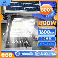 ไฟโซล่าเซล 25W/60W/100W โซลาร์เซลล์ ไฟโซล่าเซลล์ Solar Light ไฟพลังงานแสงอาทิตย์ ไฟ LED ไฟแสงอ โคมไฟพลังงานแสงอาทิตย์ แผงโซล่า ไฟโซล่า ไฟสนา