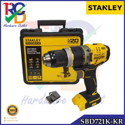 STANLEY สว่านกระแทกไร้สาย ไร้แปรงถ่าน (เครื่องเปล่า)  SBD721K-KR BL Hammer Drill HPP (Bare)