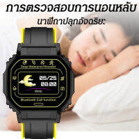 Order Coming สมาร์ทแบนด์ B2 ตรวจสอบระยะทางการเดินและการวิ่ง