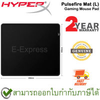 HyperX Pulsefire Mat Gaming Mouse Pad [ L ] แผ่นรองเม้าส์เกมมิ่ง ของแท้ ประกันศูนย์ 2ปี (4Z7X4AA)