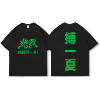 เสื้อยืด การออกแบบดั้งเดิม เสื้อยืดพิมพ์ลาย Wang Yibo One And Only S-5XL S-5XL