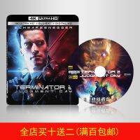 (HOT ITEM ) 4K Blu-Ray Disc Terminator 2: Judgment Day 1991 English Mandarin Chinese Characters [HDR]DTS-HD ZZ