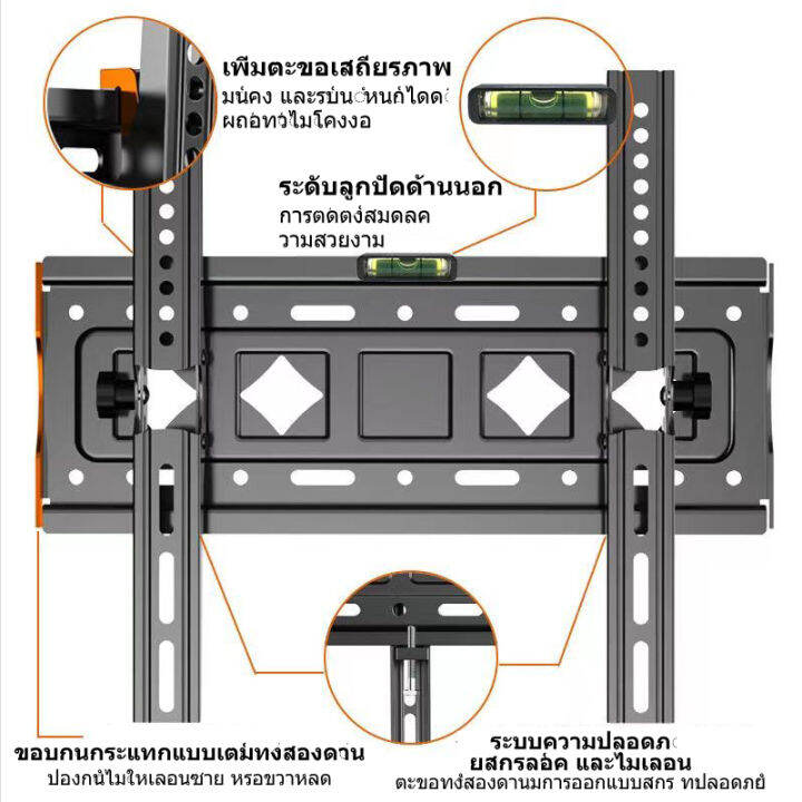 ราคาต่ำ-kwk230-ที่แขวนทีวี-ขาแขวน-tv-ติดผนัง-ขายึด-ผนัง-ทีวี-26-65นิ้ว-ขาแขวนยึดทีวี-ขายึดทีวี-ขาตั้งทีวี-เอียง-15-ขาแขวนทีว-ที่แขวนติดผนัง-แขวนติดผนัง-tv-ขาทีวีติดผนัง-ที่แขวนทีวีติดผนัง