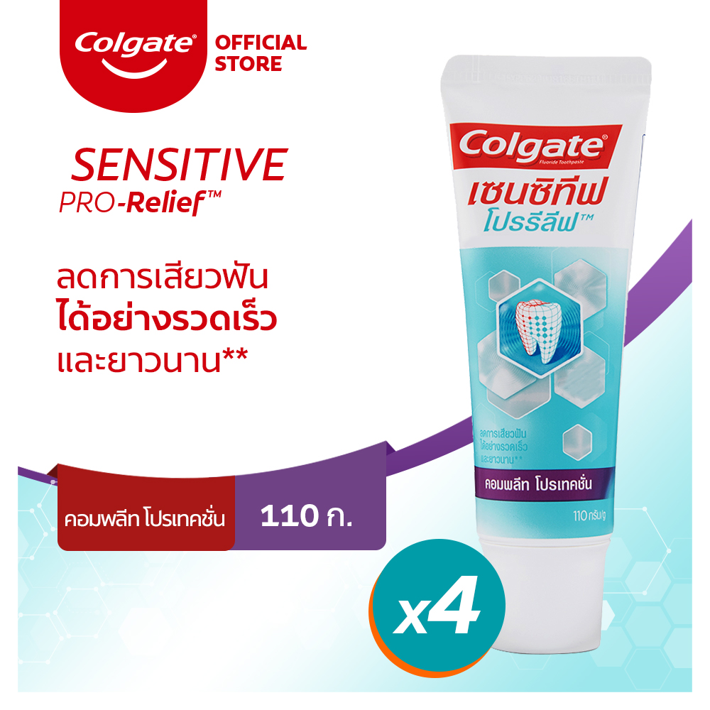ซื้อที่ไหน [ส่งฟรี ขั้นต่ำ 99] คอลเกต เซนซิทีฟ โปรรีลีฟ คอมพลีท โปรเทคชั่น 110 กรัม ช่วยลดอาการ เสียวฟัน แพ็คคู่ x2 รวม 4 หลอด (ยาสีฟัน) Colgate Sensitive Pro Relief Complete Protection Toothpaste 110g Twin Pack x2 Total 4 Pcs (Toothpaste)