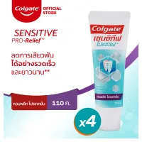 คอลเกต เซนซิทีฟ โปรรีลีฟ คอมพลีท โปรเทคชั่น 110 กรัม ช่วยลดอาการเสียวฟัน แพ็คคู่ x2 รวม 4 หลอด (ยาสีฟัน) Colgate Sensitive Pro Relief Complete Protection Toothpaste 110g x4