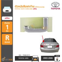 TOYOTA ตัวหนังสือฝาท้าย "J" สำหรับรถ ALTIS (ZZE121) ปี 2002-2007 ,VIOS ปี 2003-2006 แท้ห้าง