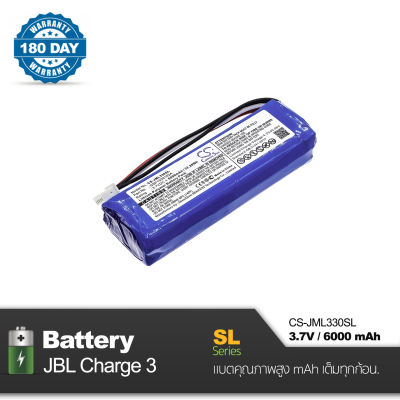 Battery  ลำโพงJBL Charge 3 Cameron Sino [ CS-JML330SL ] 3.7V , 6000mAh พร้อมการรับประกัน 180 วัน)