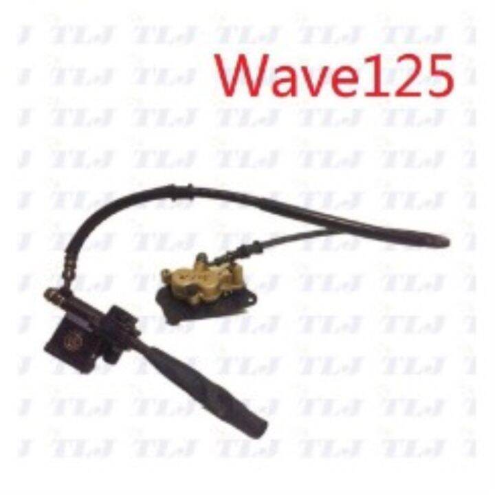 [in Stock] Tlj Motrcycle Grs Brake Master Caliper Assembly Wave125 Xrm125 Lazada Ph