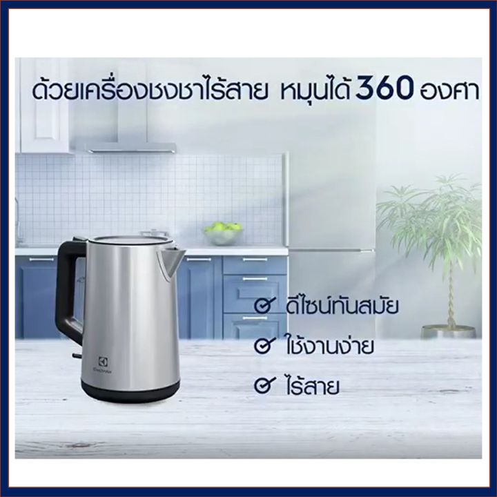 กาต้มน้ำ-กาน้ำร้อนไฟฟ้า-electrolux-รุ่น-e4ek1-50ss-ความจุ-1-7-ลิตร-กำลังไฟ-2400-วัตต์-สีเงิน-กาต้มน้ำร้อนไฟฟ้า-กาน้ำร้อน-กระติกน้ำร้อน-กาต้มน้ำไฟฟ้า